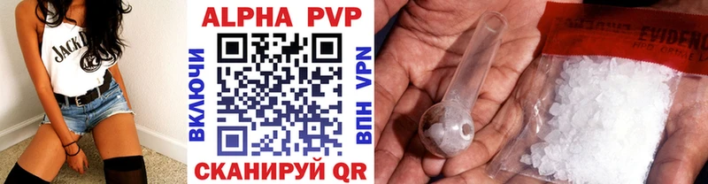 Купить где  Сосновка  APVP крисы CK 