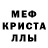 МЕТАМФЕТАМИН винт Brooke V