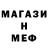 Амфетамин Розовый Hohland Elysium