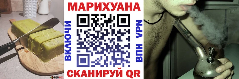 Еда ТГК конопля  Купить где  Сосновка 