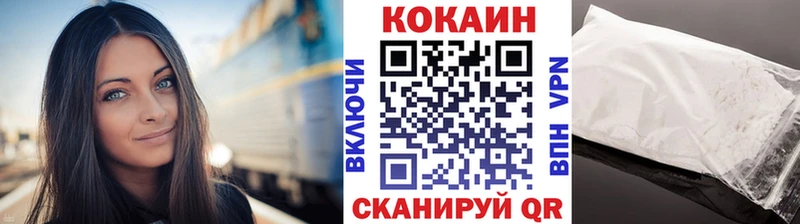 Купить закладки  Сосновка  Кокаин 97% 