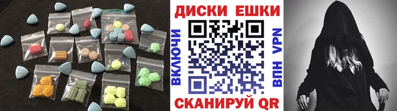 ЭКСТАЗИ XTC  Купить где  Сосновка 