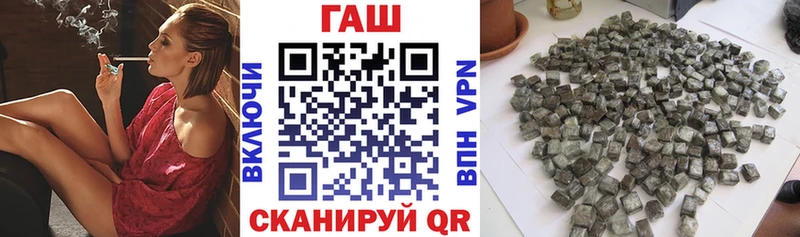Купить  Сосновка  Гашиш Premium 