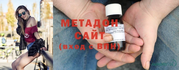 COCAINE Зеленокумск