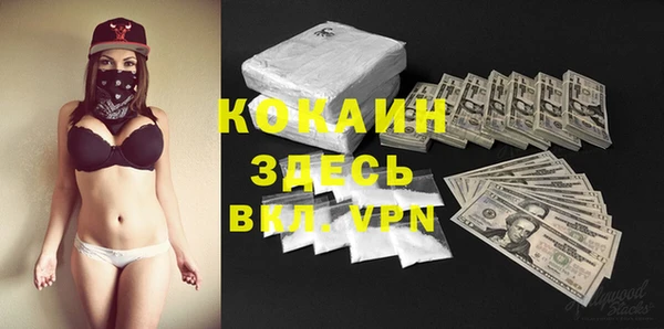 прущая мука Зерноград