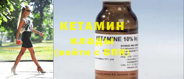 COCAINE Зеленокумск