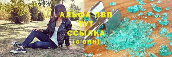 COCAINE Зеленокумск