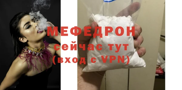 COCAINE Зеленокумск