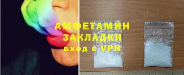 прущая мука Чердынь