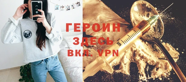 прущая мука Зерноград