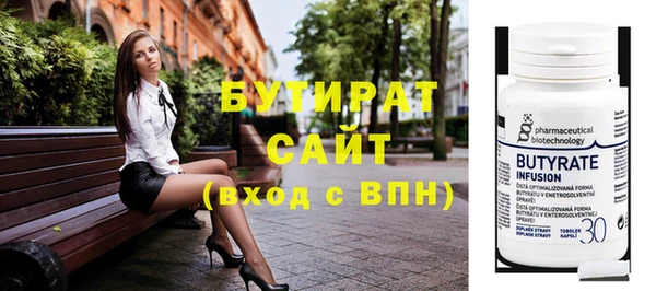 гидропоника Зеленодольск
