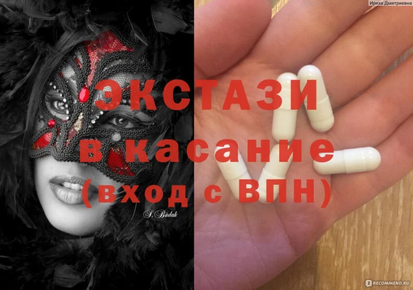 COCAINE Зеленокумск