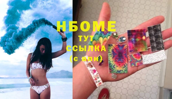 COCAINE Зеленокумск