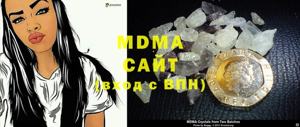 COCAINE Зеленокумск