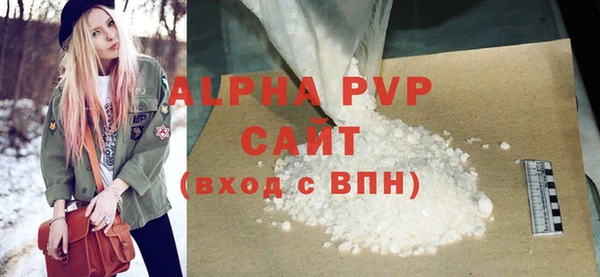 COCAINE Зеленокумск