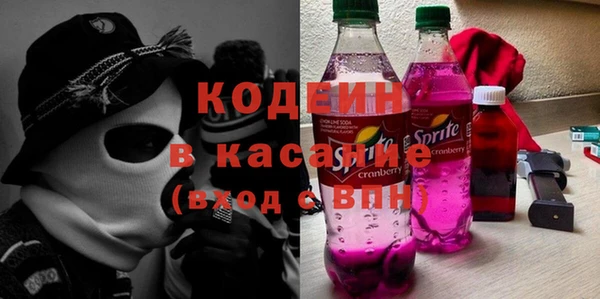 COCAINE Зеленокумск