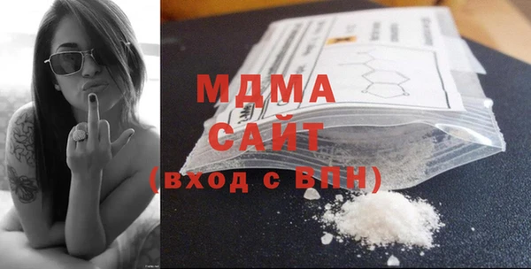 COCAINE Зеленокумск