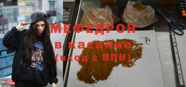 прущая мука Зерноград