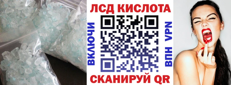 Купить  Сосновка  Лсд 25 экстази кислота 