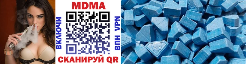 Купить  Сосновка  MDMA молли 