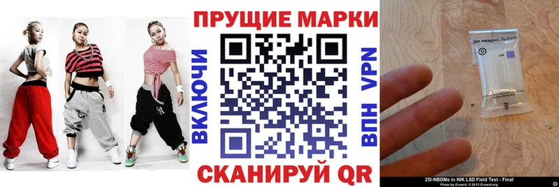 Купить  Сосновка  Наркотические марки 1,5мг 