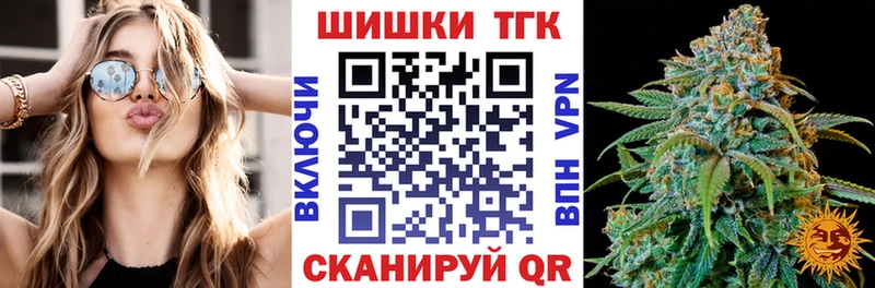 Конопля Bruce Banner  Купить где  Сосновка 